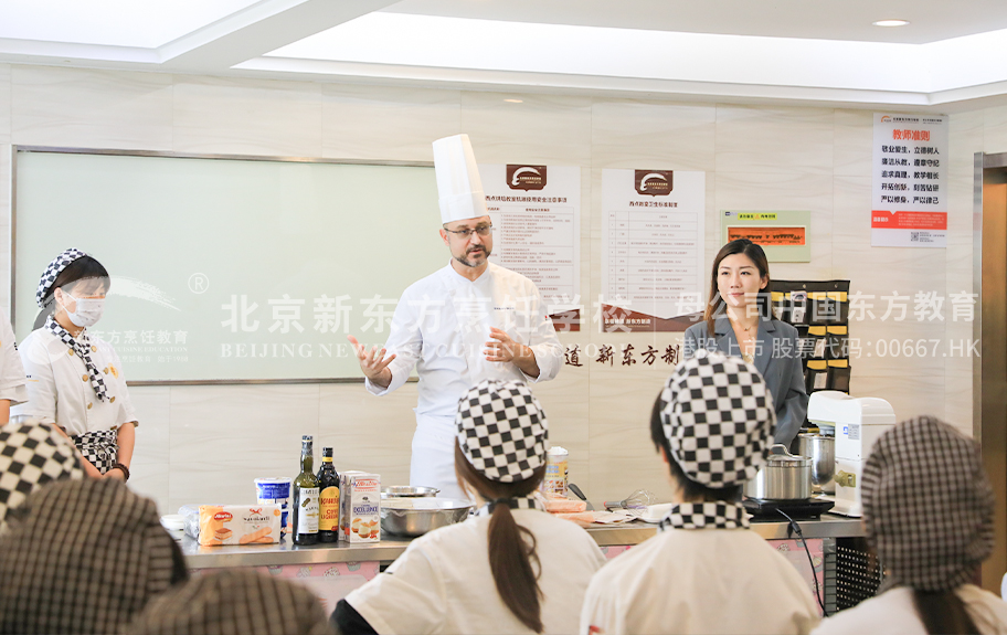 大鸡巴操我喷水视频北京新东方烹饪学校-学生采访